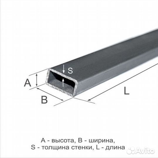 Труба профильная, 100х50х4 мм