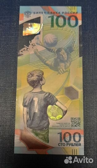 Чемпионат мира по футболу