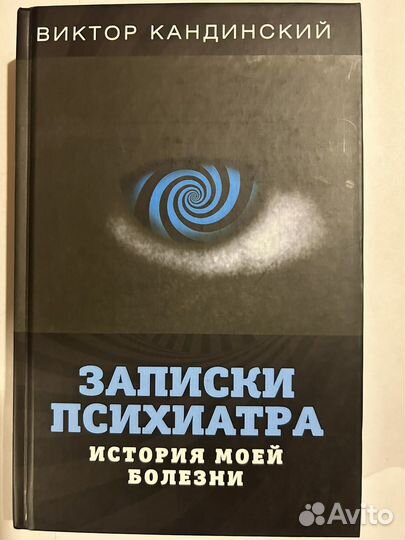 Книги и журналы