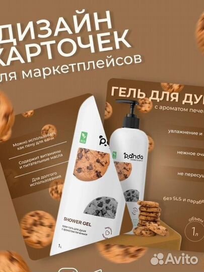 Карточки для маркетплейсов. Визитки. Taplink