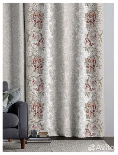 Штора интерьерная