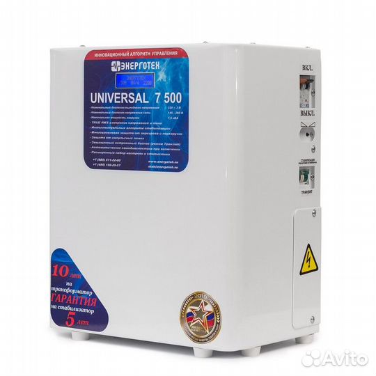 Стабилизатор напряжения Энерготех