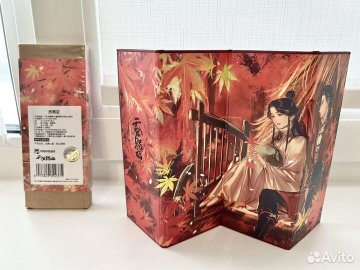 Ширма шикиши Благословение Небожителей