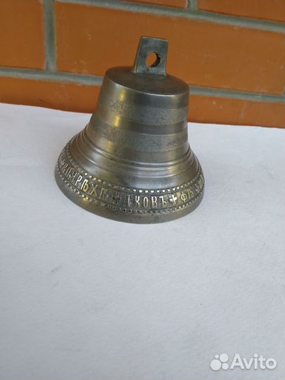 Поддужный колокольчик Малышев