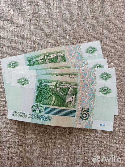 Банкноты 5 р1997 года