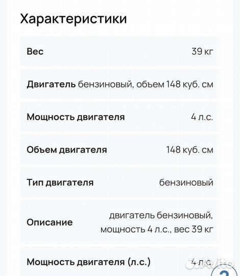 Мотоблоки и культиваторы бу