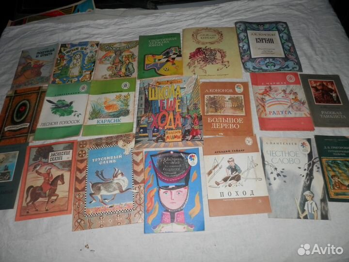 Детские книги. СССР. часть II