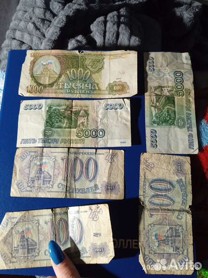 Банкноты СССР