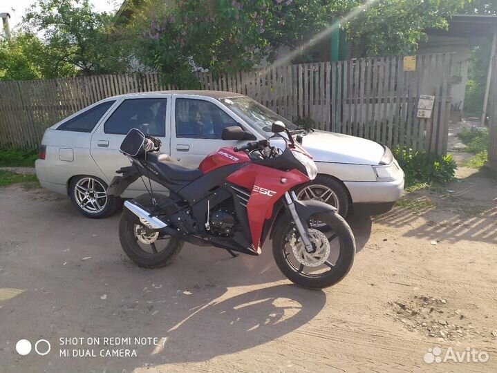 Racer RC250CS