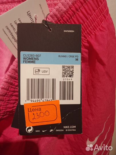 Шорты nike женские