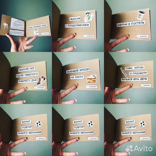 Чековая книжка желаний для вашего мужчины