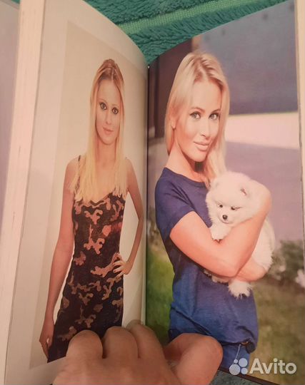 Книги серия откровенная автобиогрфия. новые