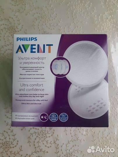 Прокладки для груди Pfilips avent