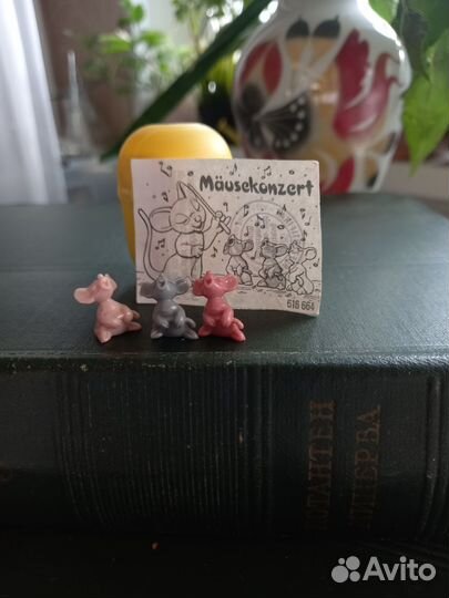 Мышки из яйца киндер сюрприз 90-е