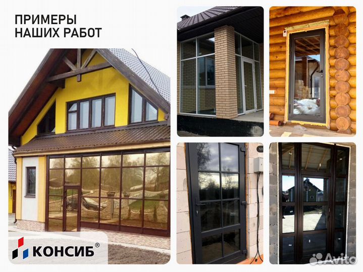 Окна пвх с завода, под заказ