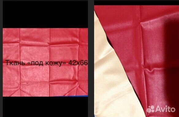 Шторы и др. Набор 300