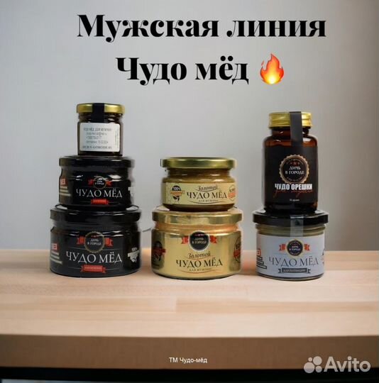 Мёд для потенции секрет мужской силы