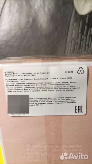 Givenchy Парфюмерная вода irresistible