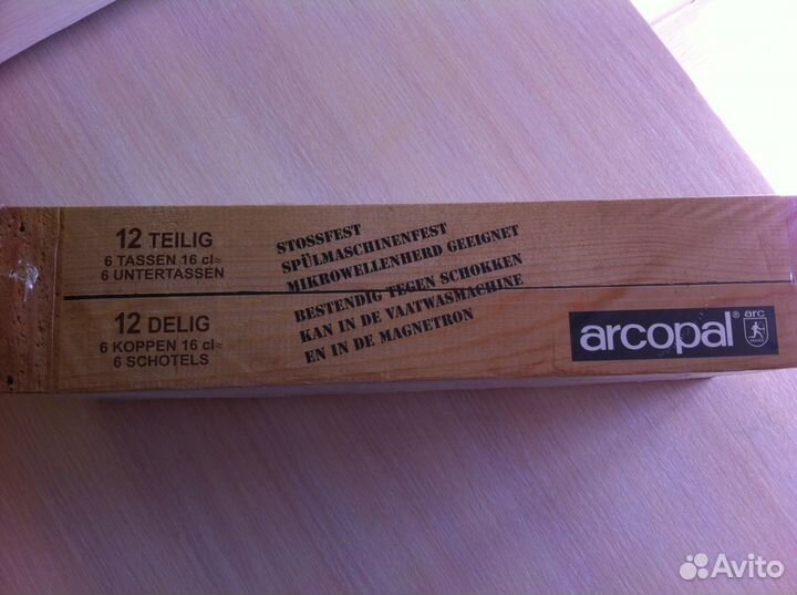 Кофейный набор arcopal Франция