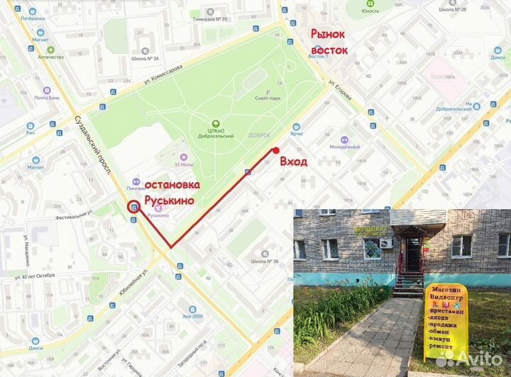 Lara Croft Tomb Raider Anniversary Xbox 360