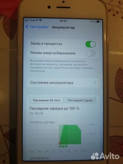 iPhone 6S, 16 ГБ