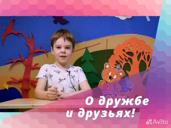 Интервью с детьми в детском саду. Опыт 15 лет