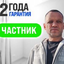 Гипсокартон (монтаж) / Гипсокартонщики, Москва