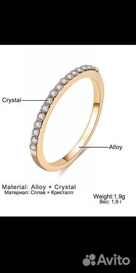 Кольца размер 6-7