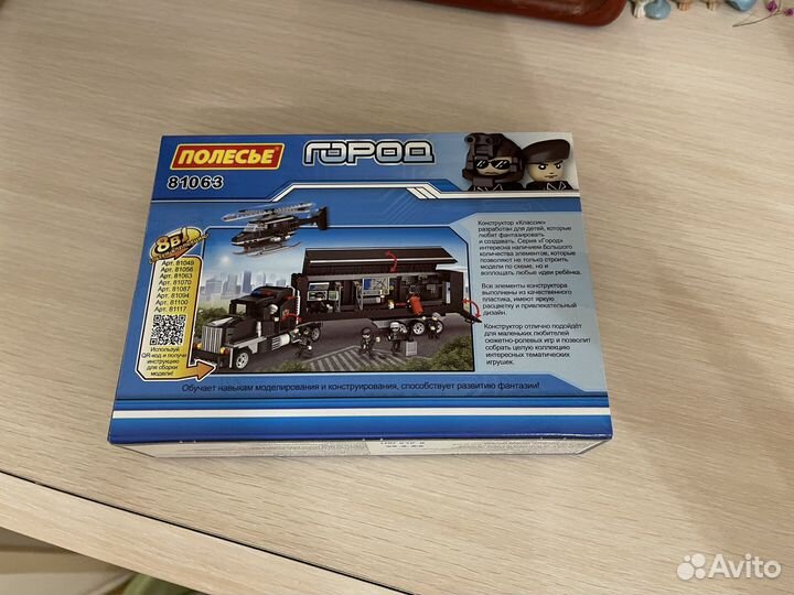 Конструктор