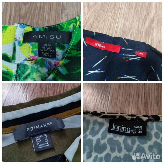 Пакет вещей