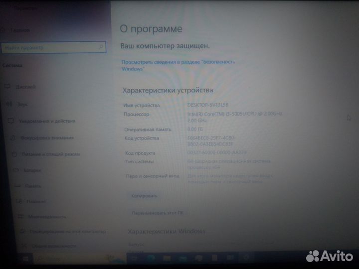Игровой Ноутбук asus