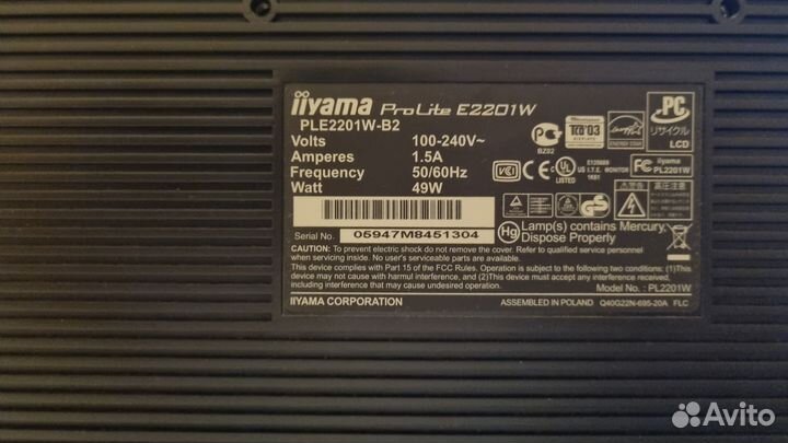 Монитор Iiyama Prolite E2201W