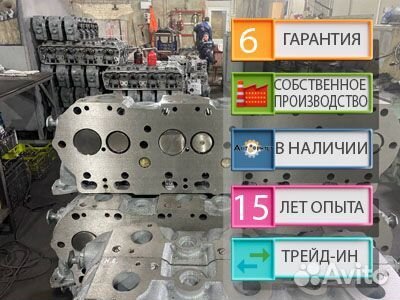 Гбц ямз 238 нового образца.Головки блока цилиндров