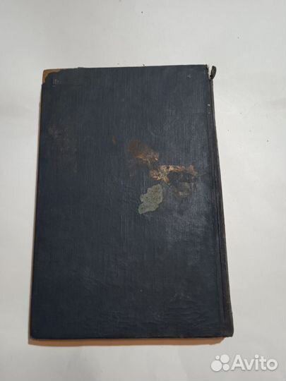 Книга. Ганс Дельбрюк. История Военного искусства