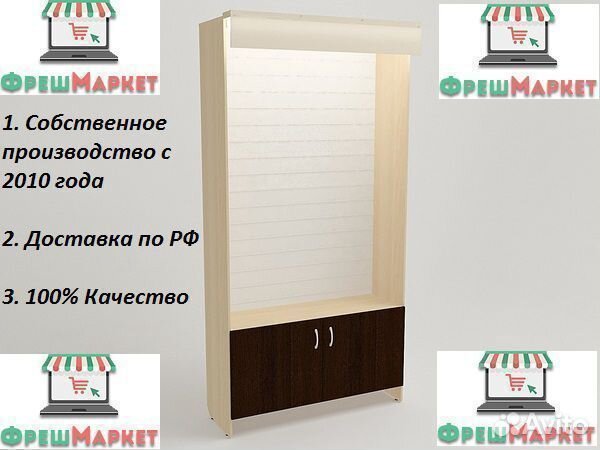 Витирна из лдсп