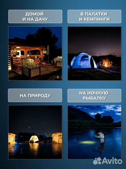 Фонарь прожектор аккумуляторный уличный