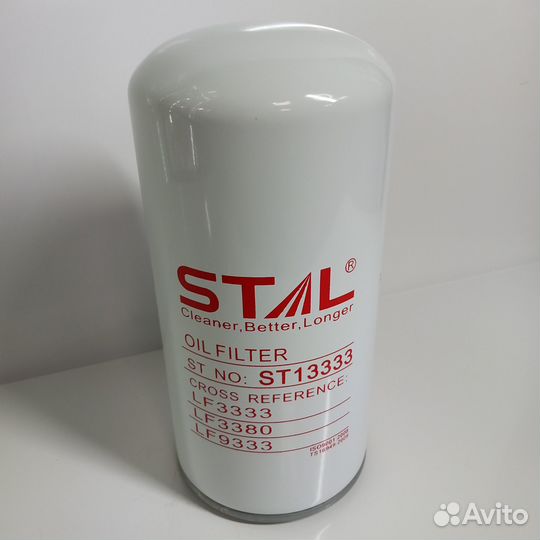 Stal Фильтр масляный ST13333