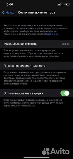iPhone 11 128gb black бу