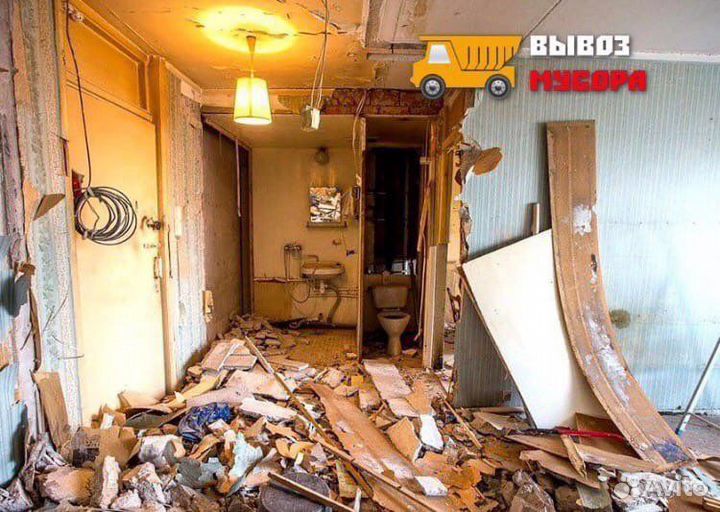 Вывоз мусора старой мебели Хлама