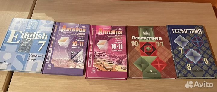 Учебники