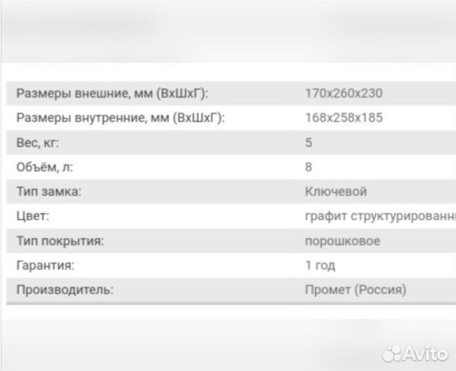 Оружейный сейф T-170 KL