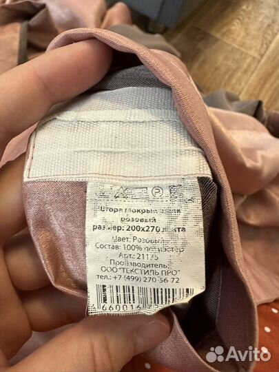 Шторы IKEA блэкаут розовые