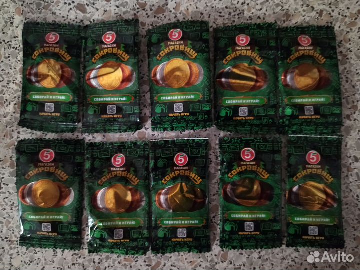 Завры2, монеты из пятерочки, клиперсы из Дикси