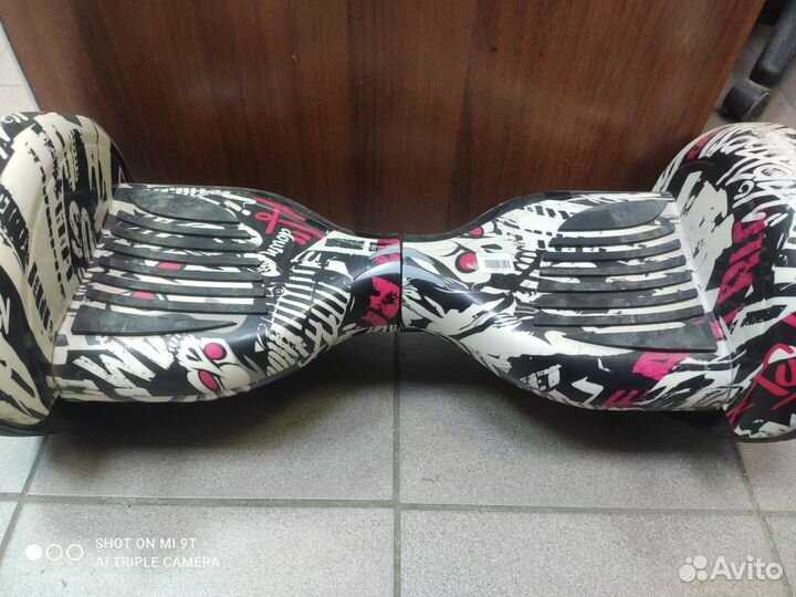 Гироскутор