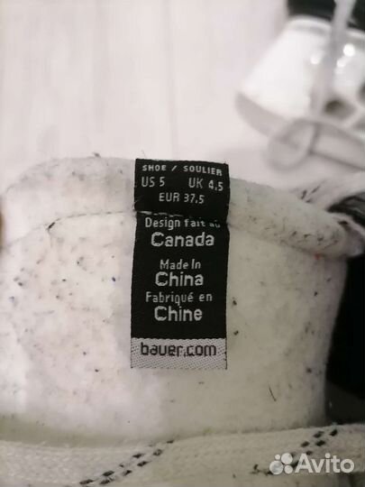 Хоккейные коньки bauer Supreme S 140