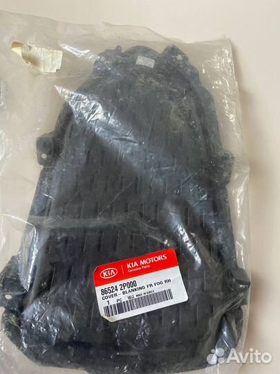 Заглушка противотуманной фары правой KIA sorento