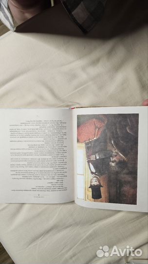 Вокруг света за 80 дней. Жюль Верн