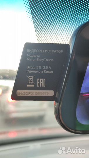 Видеорегистратор dexp mirror easy touch