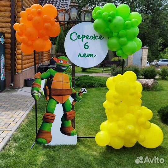 Фотозона на день рождения