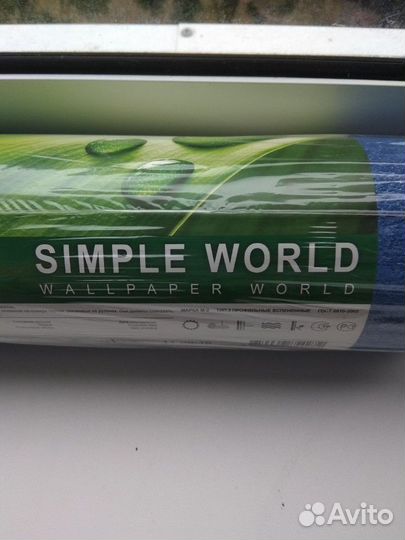 Один рулончик